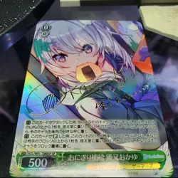 DIY Nekomata Okayu HoloLive Weiss schwarz SP HOL/W91-T060SP Card Gold signed TCG - Image 2