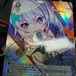 DIY Nekomata Okayu HoloLive Weiss schwarz SP HOL/W91-T060SP Card Gold signed TCG - Image 4