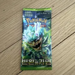 PACK Mask of Change SV6 Japanese Pokemon Card Scarlet Violet SEALED - Image 1