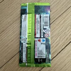 PACK Mask of Change SV6 Japanese Pokemon Card Scarlet Violet SEALED - Image 2
