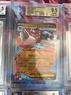 Pokemon 10x Graded Card Lot Beckett Lot#54 - Image 4