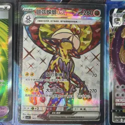 Pokemon 16 Card Lot nm Vmax Vstar Amazing Ex Rare Full Art HOLO Hits Only Q6 - Image 4