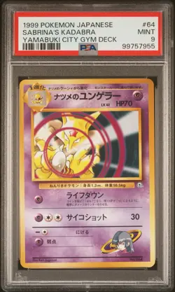 Pokemon Japanese Gym2 064 Sabrina's Kadabra Gym 2 1999 Card PSA 9 - Image 1