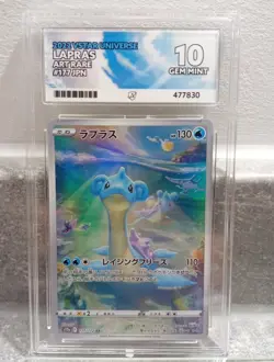 Pokemon Lapras VSTAR Universe Art Rare Card 177/172 ACE 10 Japanese - Image 1