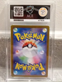 Pokemon Lapras VSTAR Universe Art Rare Card 177/172 ACE 10 Japanese - Image 3