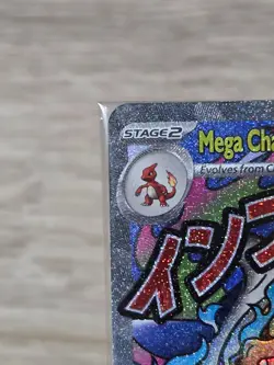pokemon mega charizard X ex 023 & oricorio ex 024 phantasmal UPC promo's sealed - Image 3