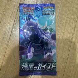 Pokemon TCG Japanese - 🔮 Jet Black Spirit S6K 🔮 (1) Sealed Booster Pack - Image 1
