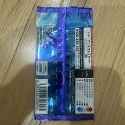 Pokemon TCG Japanese - 🔮 Jet Black Spirit S6K 🔮 (1) Sealed Booster Pack - Image 2