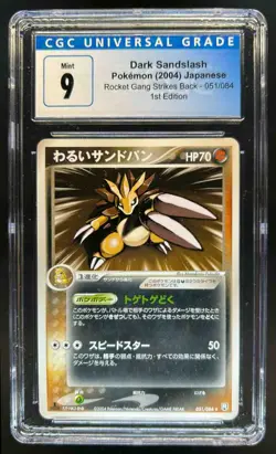 2004 Pokemon Rocket Gang Strikes Back Japanese Dark Sandslash #051/084 CGC 9 - Image 1