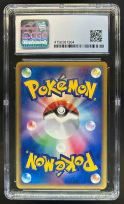 2004 Pokemon Rocket Gang Strikes Back Japanese Dark Sandslash #051/084 CGC 9 - Image 2