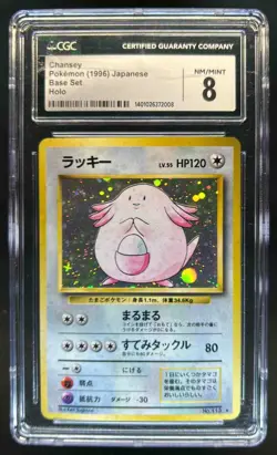 1996 Pokemon Expansion Pack JP Chansey Rare Holo #113 CGC 8 - Image 1
