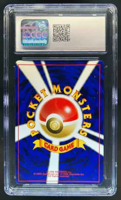 2000 Pokemon Neo Gold, Silver, to a New World.. JP Meganium Rare Holo #154 CGC 8 - Image 2