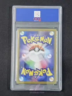 2025 Pokemon TCG Japanese Mismagius ex M2 097/080 SR Inferno X Holo #2434 ACG 10 - Image 2