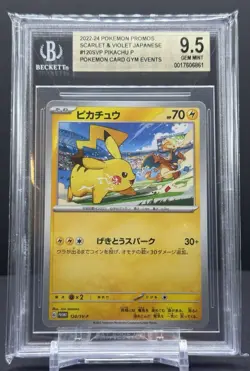 BGS 9.5 GEM MINT Pikachu 120/SV-P Promo Japanese Pokemon GYM Event Campaign 2023 - Image 1
