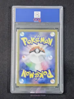 2025 Pokemon TCG JPN Whimsicott ex sv11W 159/086 SR White Flare #2568 ACG 10 - Image 2