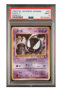 PSA 9 Gastly #92 Red Green Gift Set 1998 Japanese Pokemon Vintage Starter Set - Image 1