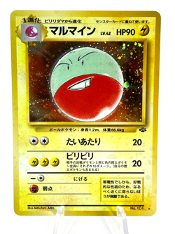 Electrode No. #101 - Jungle - Holo - Japanese Pokemon - LP - Image 1