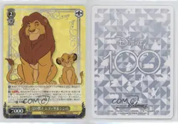2023 Weiss Schwarz CCG: Disney 100 Japanese Mufasa & Simba #Dds/S104-006 - Image 3