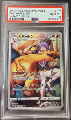 2021 Pokemon Charizard 187/184 CHR Japanese VMAX Climax s8b PSA 10 Gem Mint - Image 1