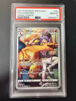 2021 Pokemon Charizard 187/184 CHR Japanese VMAX Climax s8b PSA 10 Gem Mint - Image 1