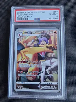 2021 Pokemon Charizard 187/184 CHR Japanese VMAX Climax s8b PSA 10 Gem Mint - Image 1