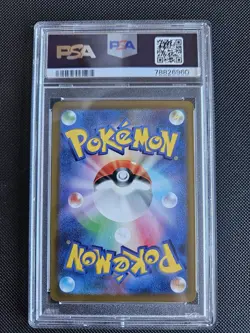 2021 Pokemon Charizard 187/184 CHR Japanese VMAX Climax s8b PSA 10 Gem Mint - Image 2