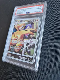 2021 Pokemon Charizard 187/184 CHR Japanese VMAX Climax s8b PSA 10 Gem Mint - Image 3