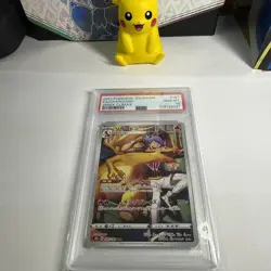 2021 Pokemon Charizard 187/184 CHR Japanese VMAX Climax s8b PSA 10 Gem Mint - Image 1