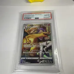 2021 Pokemon Charizard 187/184 CHR Japanese VMAX Climax s8b PSA 10 Gem Mint - Image 4
