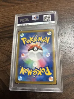 PSA 10 Charizard 187/184 Pokemon Sword & Shield Vmax Climax Japanese 2021 - Image 2