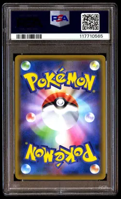 PSA 10 Charizard 187/184 Pokemon Sword & Shield Vmax Climax Japanese 2021 - Image 2