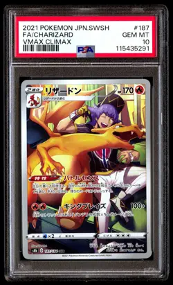 PSA 10 Charizard 187/184 Pokemon Sword & Shield Vmax Climax Japanese 2021 - Image 1