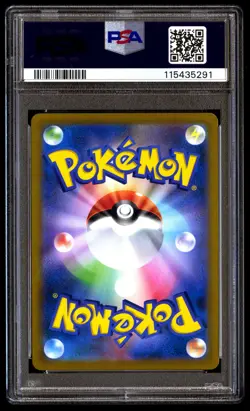 PSA 10 Charizard 187/184 Pokemon Sword & Shield Vmax Climax Japanese 2021 - Image 2