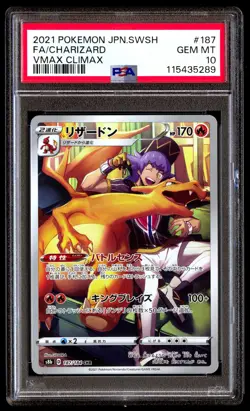 PSA 10 Charizard 187/184 Pokemon Sword & Shield Vmax Climax Japanese 2021 - Image 1