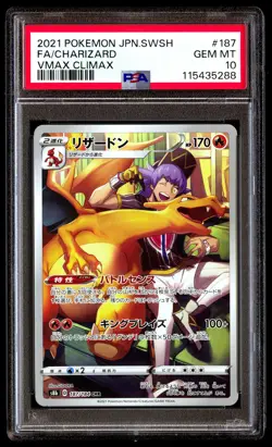 PSA 10 Charizard 187/184 Pokemon Sword & Shield Vmax Climax Japanese 2021 - Image 1