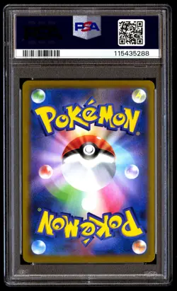 PSA 10 Charizard 187/184 Pokemon Sword & Shield Vmax Climax Japanese 2021 - Image 2