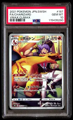 PSA 10 Charizard 187/184 Pokemon Sword & Shield Vmax Climax Japanese 2021 - Image 1