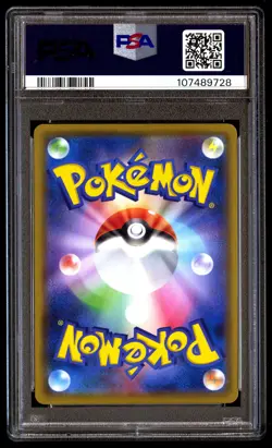 PSA 10 Charizard 187/184 Pokemon Sword & Shield Vmax Climax Japanese 2021 - Image 2