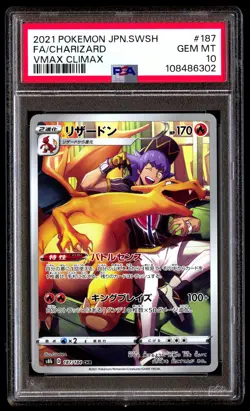 PSA 10 Charizard 187/184 Pokemon Sword & Shield Vmax Climax Japanese 2021 - Image 1