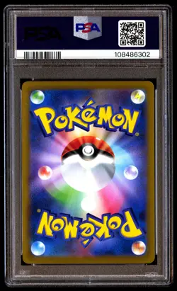 PSA 10 Charizard 187/184 Pokemon Sword & Shield Vmax Climax Japanese 2021 - Image 2