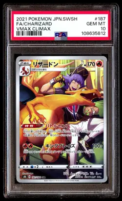 PSA 10 Charizard 187/184 Pokemon Sword & Shield Vmax Climax Japanese 2021 - Image 1