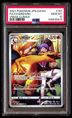 PSA 10 Charizard 187/184 Pokemon Sword & Shield Vmax Climax Japanese 2021 - Image 1