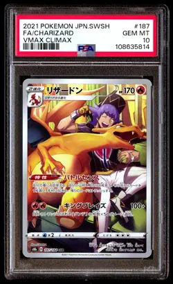 PSA 10 Charizard 187/184 Pokemon Sword & Shield Vmax Climax Japanese 2021 - Image 1