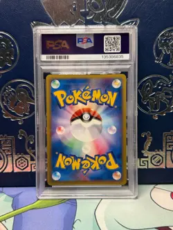 PSA 10 GEM MINT Dratini 031/128 1st Edition Pokemon Japanese Expedition 2001 - Image 2