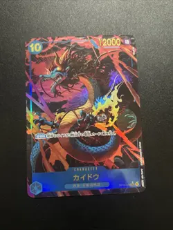 Kaido (Alt Art) OP05-118 SEC Awakening of the New Era - ONE PIECE Card Game JP - Image 1