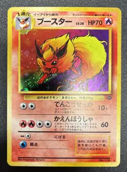 Pokemon Japanese Jungle Flareon Holo Rare No. 136 NEAR MINT - Image 1
