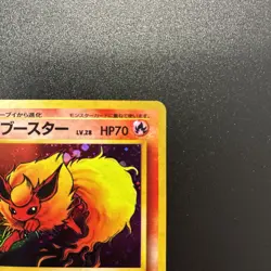 Pokemon Japanese Jungle Flareon Holo Rare No. 136 NEAR MINT - Image 3