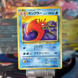 Kingler No.099 Fossil Set Japanese Pokemon Card Old Back 1997 Vintage Rare Japan - Image 1