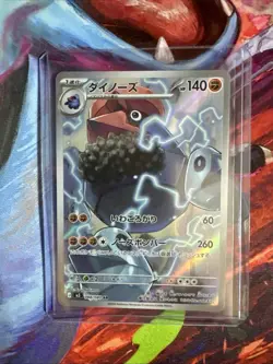 Probopass AR 088/080 Munikis Nihil Zero M3 Pokemon Card Game Japanese NM - Image 1