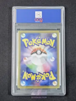 2025 Pokemon TCG Japanese Oricorio ex M2 095/080 SR Inferno X Holo #2558 ACG 10 - Image 2